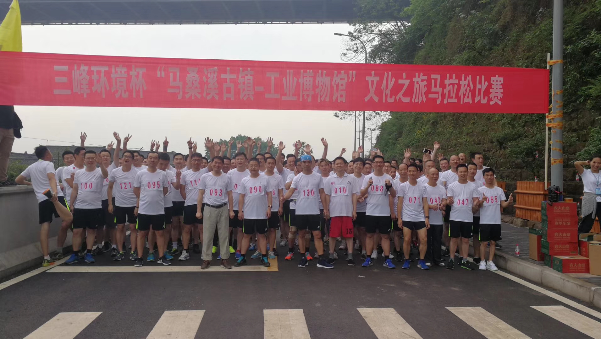 馬拉松比賽.jpg 馬拉松比賽.jpg